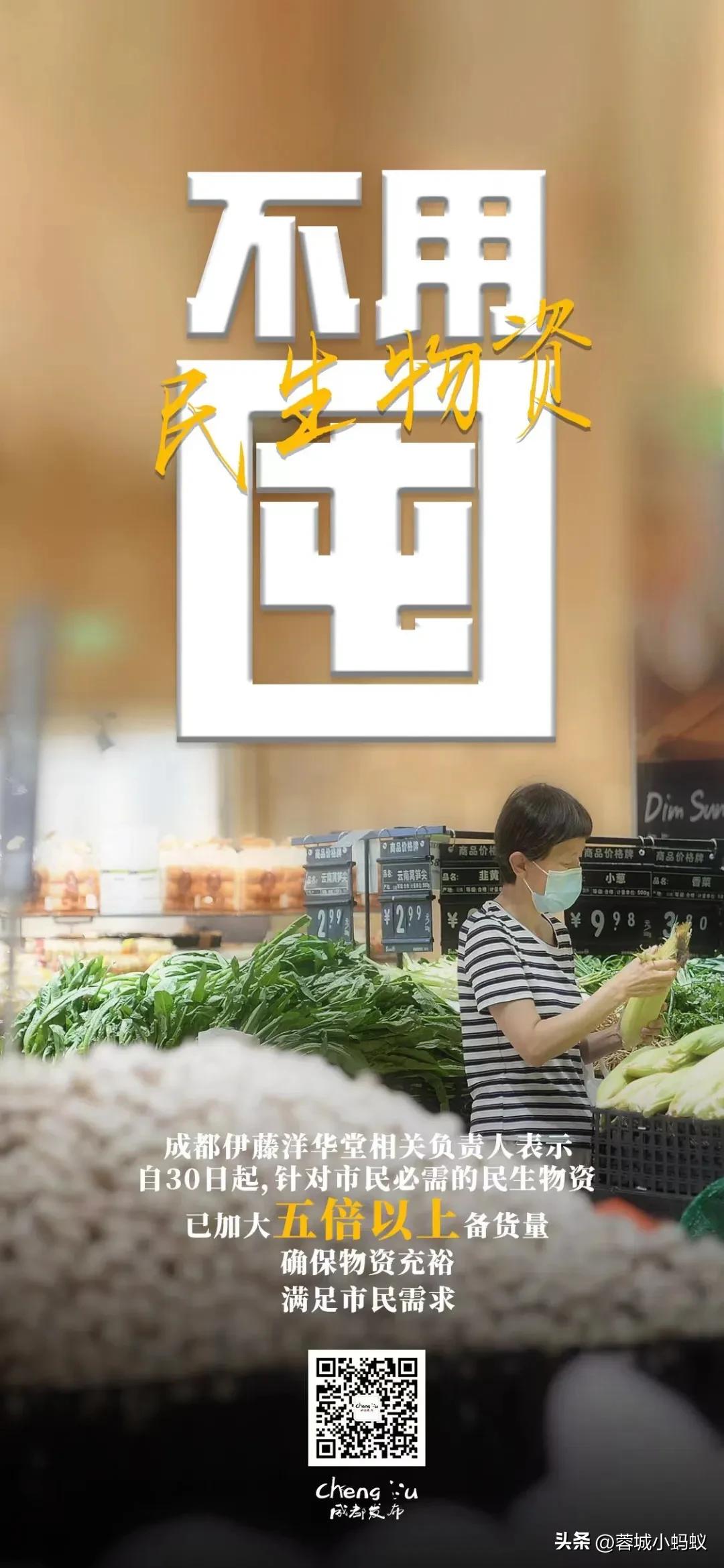 涓婃捣甯傛皯鐗╄祫,涓婃捣甯傛皯閲囪喘鐗╄祫