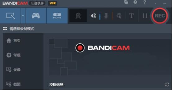 视频录屏软件哪个好？分享几款好用的录屏