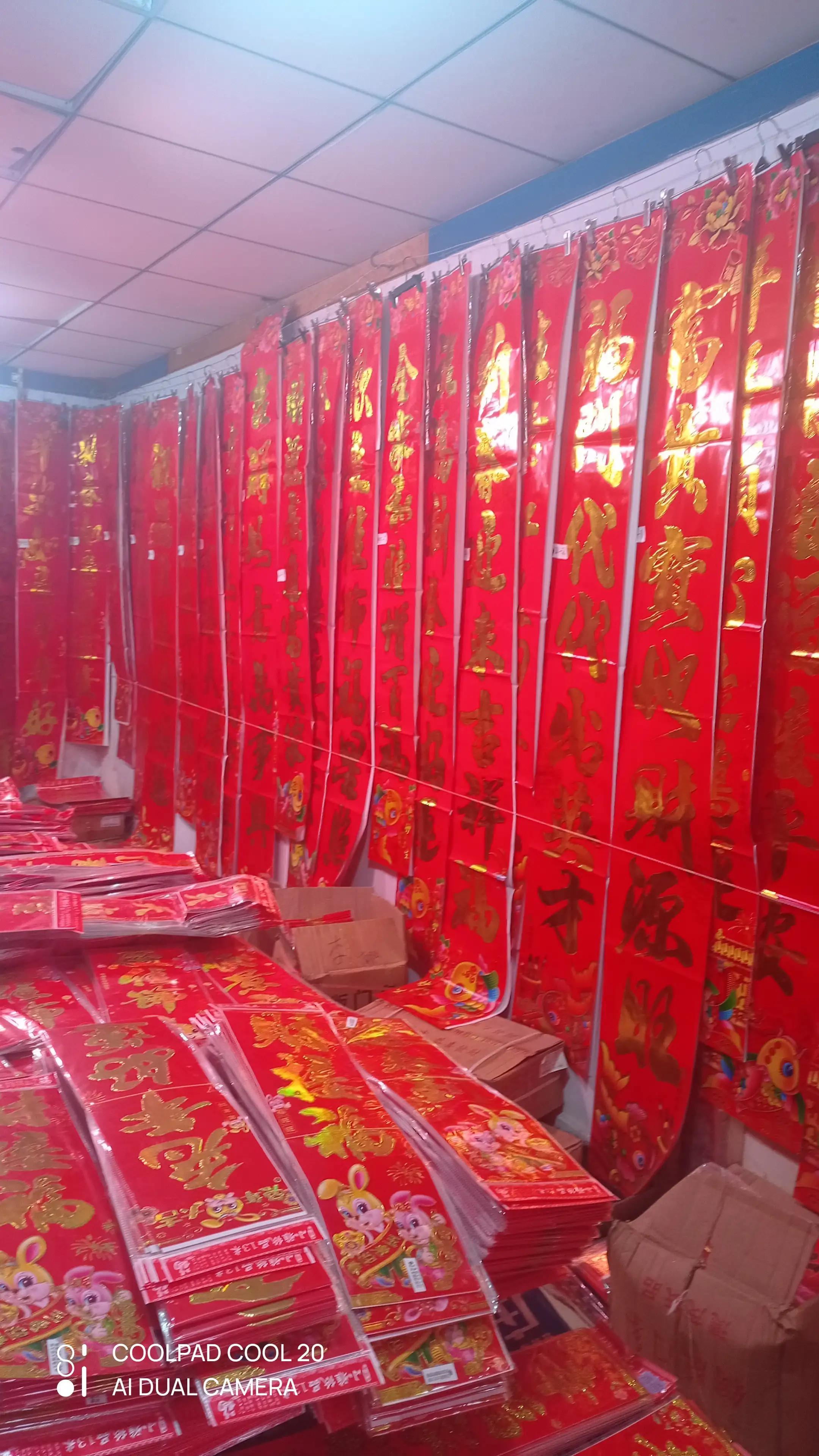 春节摆摊卖什么对联好,春节卖对联