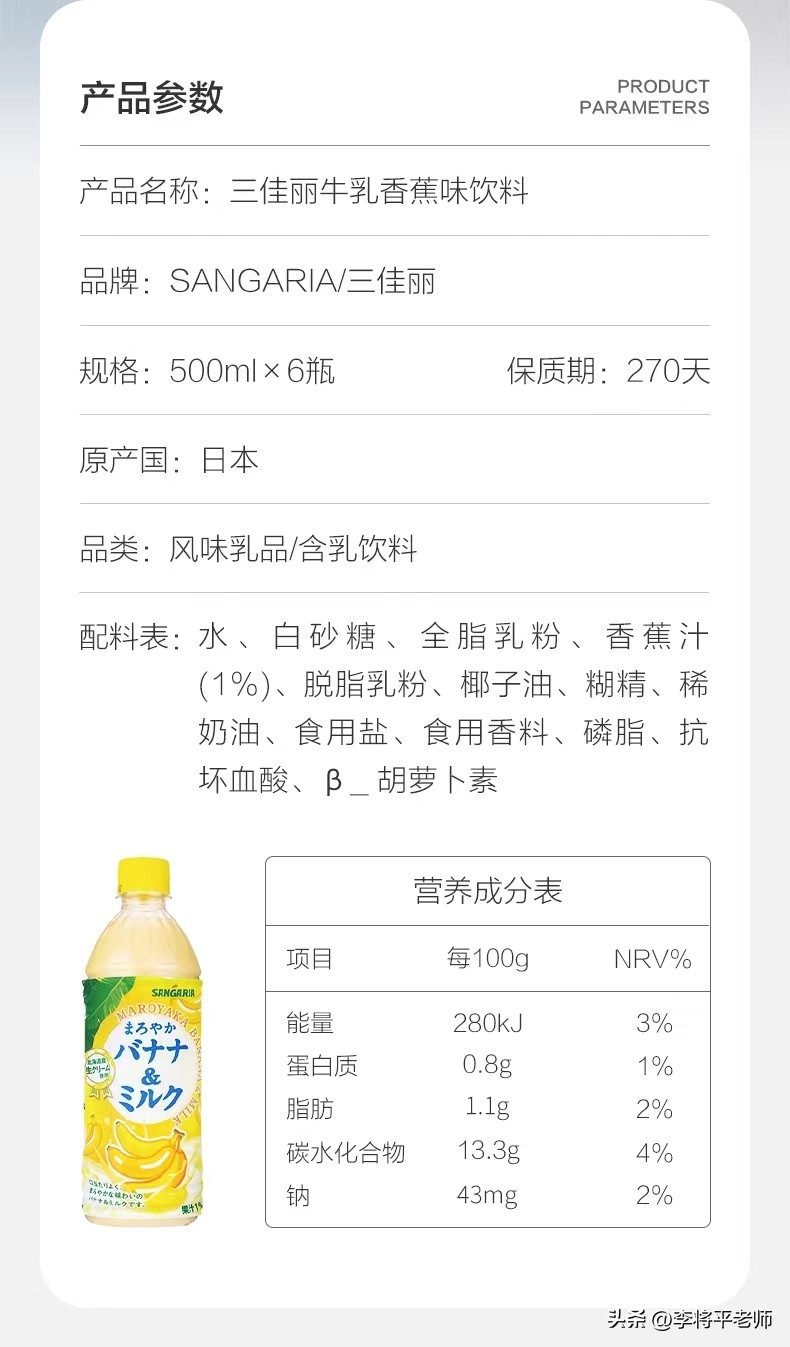 日本食品没有标注,日本食品没有防腐剂