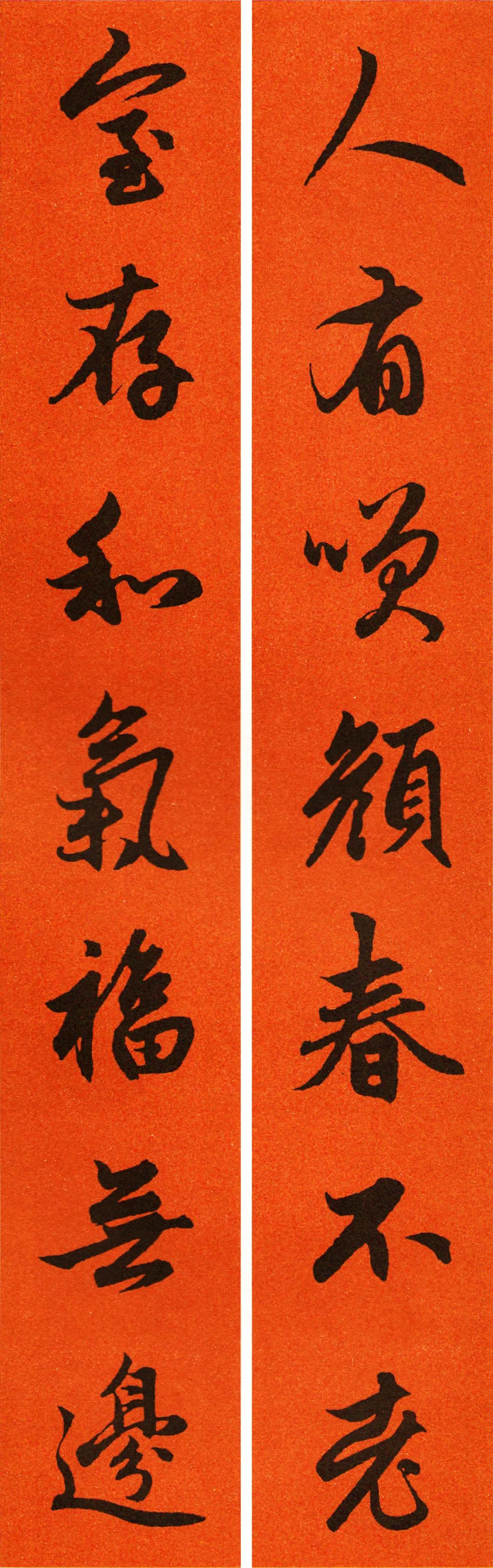 2022年九字春联行书书法作品,2022年赵孟頫春联大全集