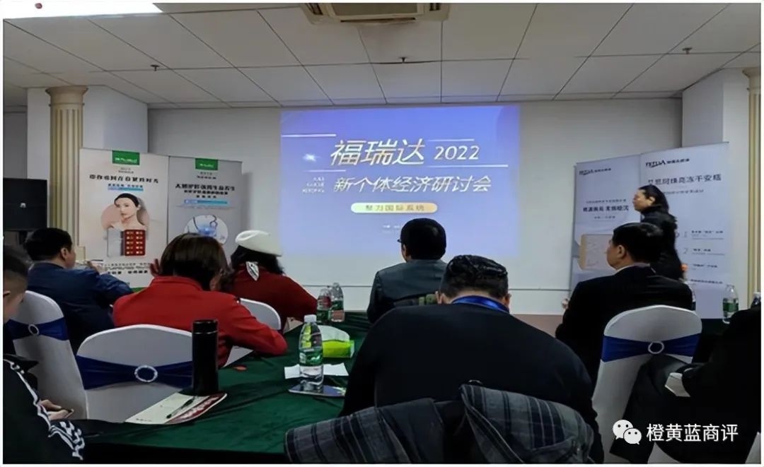 山东福瑞达云星站,福瑞达集团云星站