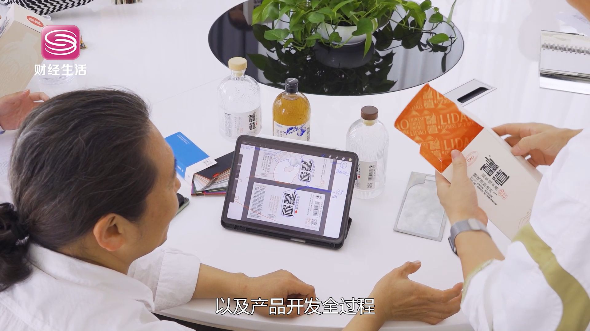 深圳直通车发布深圳电视台播出—新礼记（深圳）品牌科技有限公司