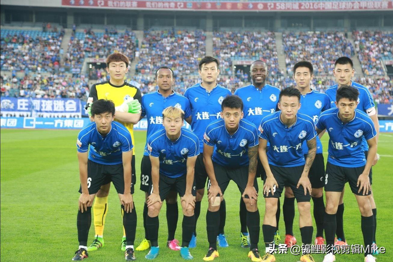 王健林大连万达足球队演讲,王健林中超视频