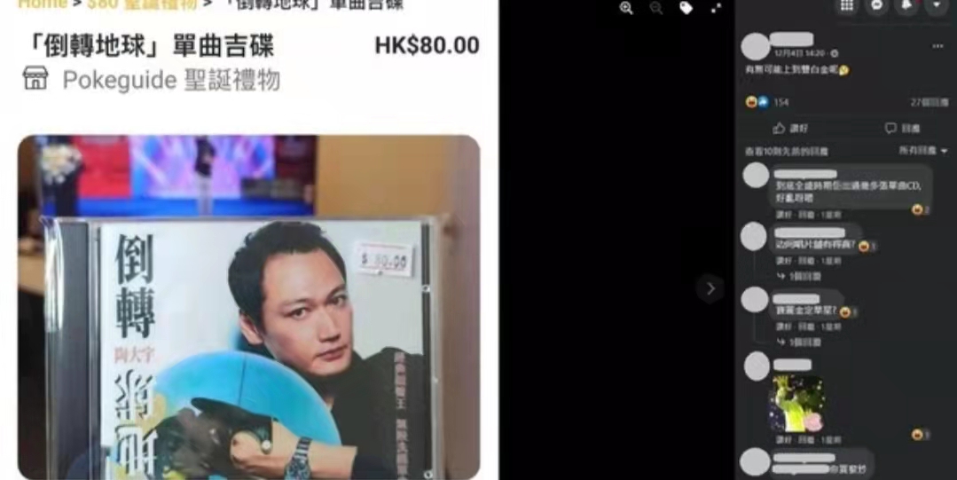 反转地球rise个人直拍,倒转地球明星轮唱