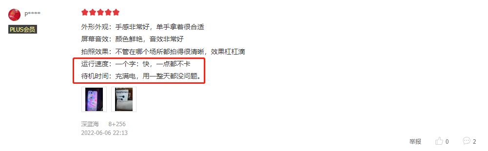 千元机用户体验效果,oppoa57新款值得购买吗