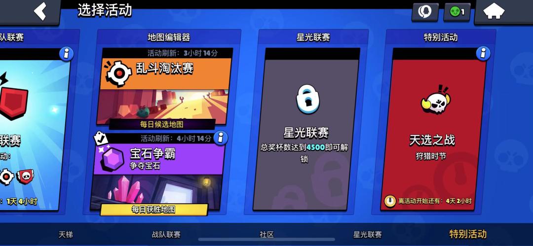 荒野乱斗14赛季乱斗抢先看原视频,荒野乱斗14主题季