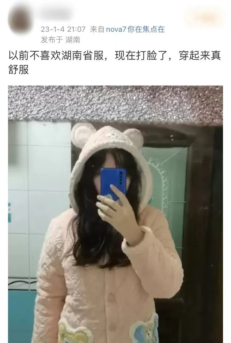 讲解冷知识湖南,湖南冷知识大全图片