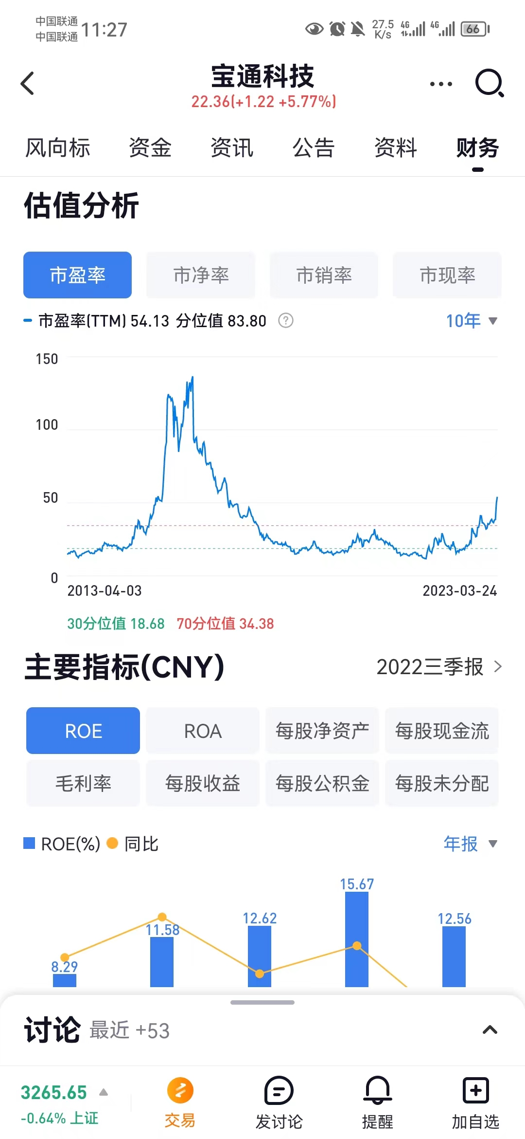2023年过审新游戏三七互娱,三七互娱游戏公司最新排名前50