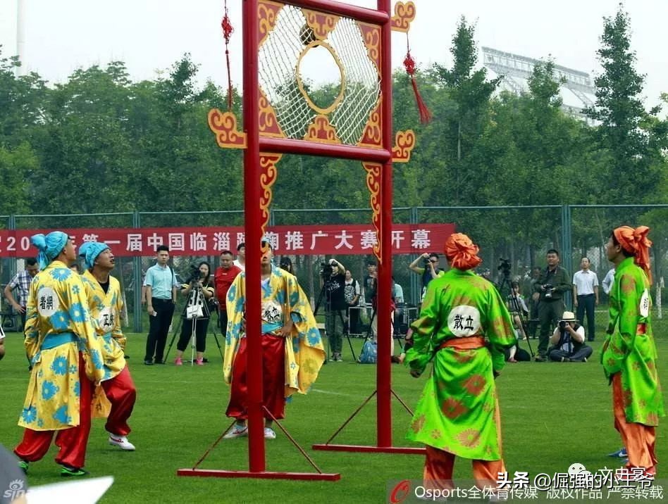 足球的起源经典传奇,足球起源于中国宋代