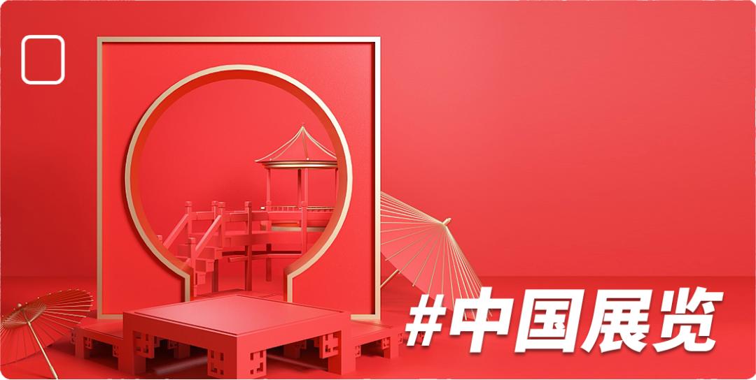 设计展中国家具作品,设计之春家具设计展