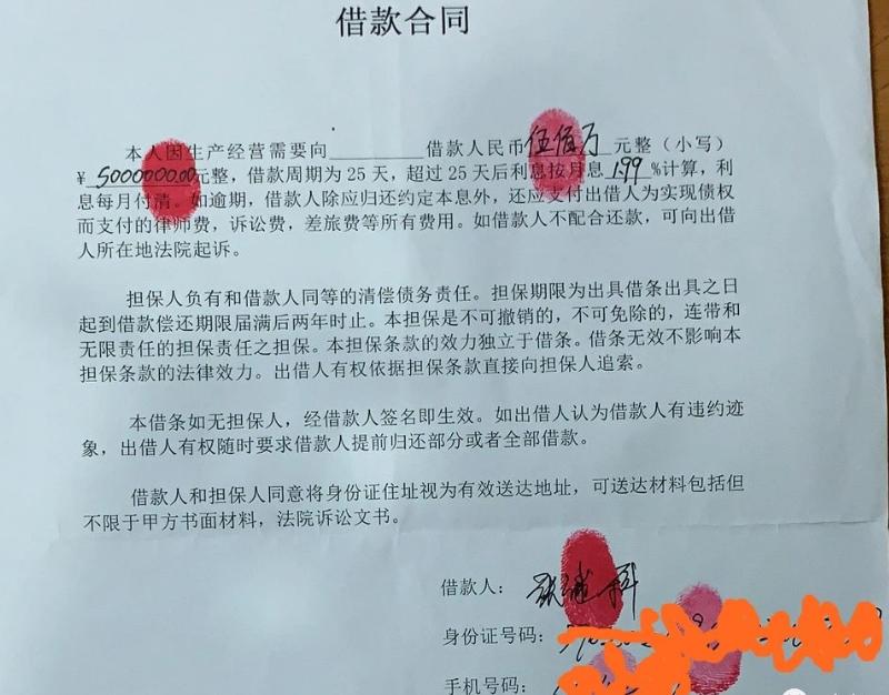 嗜赌成性、出卖女友、找外围女、无底线圈钱，细数张继科的六宗罪