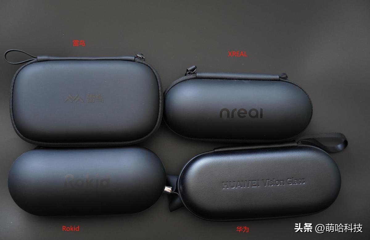 ar眼镜预估价多少钱,ar眼镜全套价格