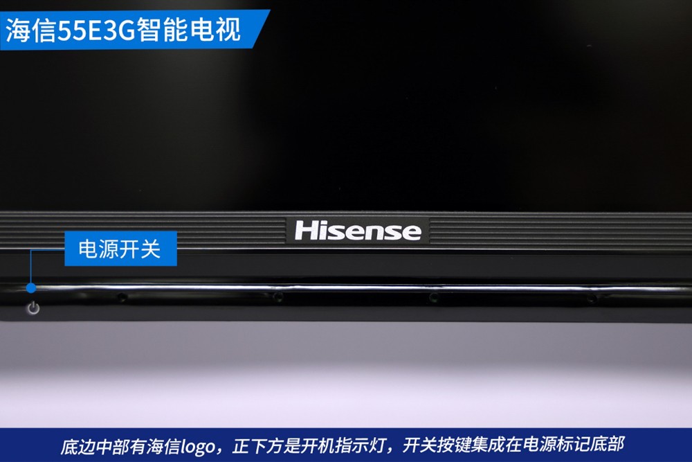 海信55e3h电视测评,深度评测海信55寸电视