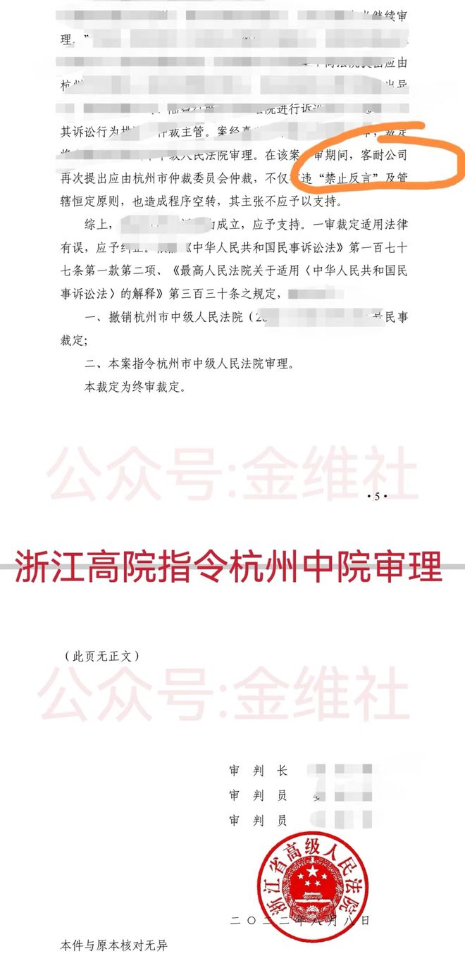 新华浙江大宗商品交易中心正规吗,新华大宗最后怎么处理