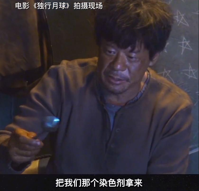 独行月球花絮李成儒,经典片段李成儒独行月球