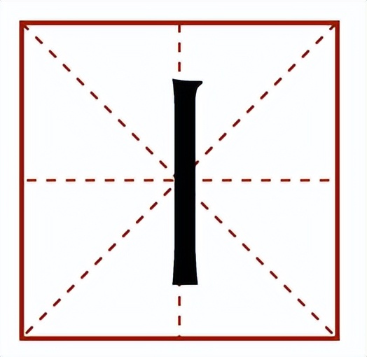 一年级笔画偏旁部首结构,笔画偏旁部首拼音一年级