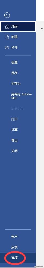 文档操作中怎么自动保存,快速保存文档快捷键是什么