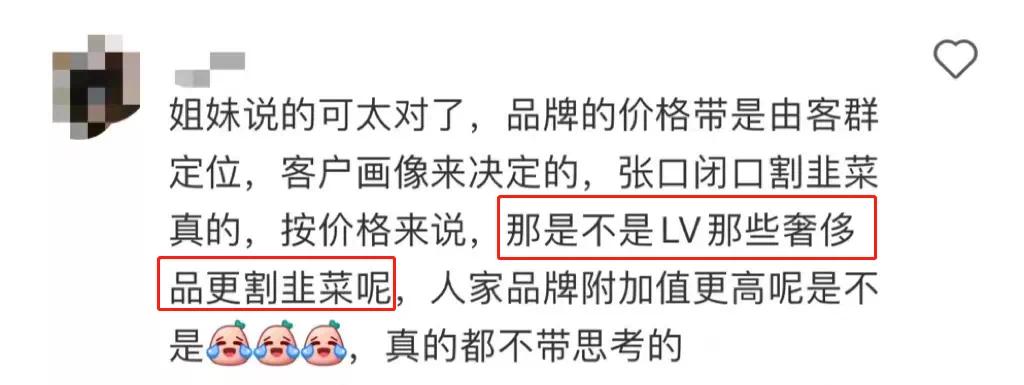 一件外套1500，变着法儿坑粉丝，是谁喂大了这些明星的胃口？