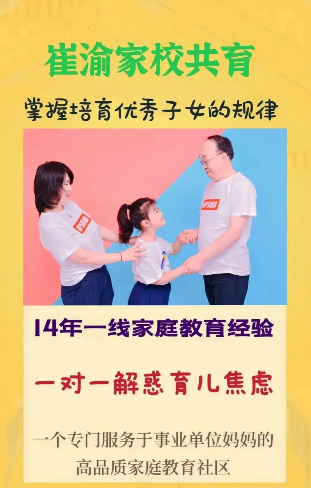 渝说心语：透过西游记看教育，能悟出怎样的人生智慧？