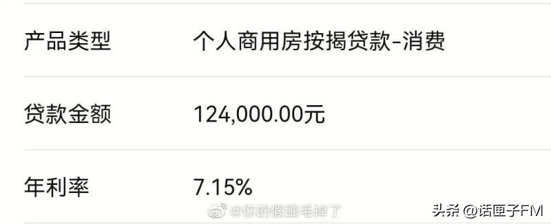 提前还房贷有必要留一部分抵个税,房贷抵个税和提前还哪个划算