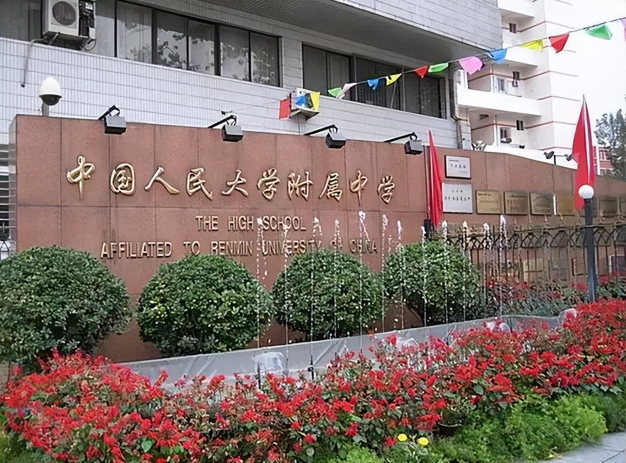 百强高中排行榜历年,全国百强高中榜新鲜出炉