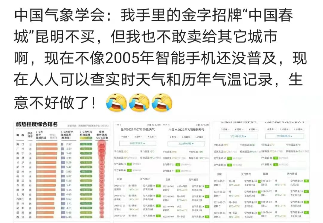 云南贵州哪个地方更适合夏季旅游,为什么避暑要去贵州旅游