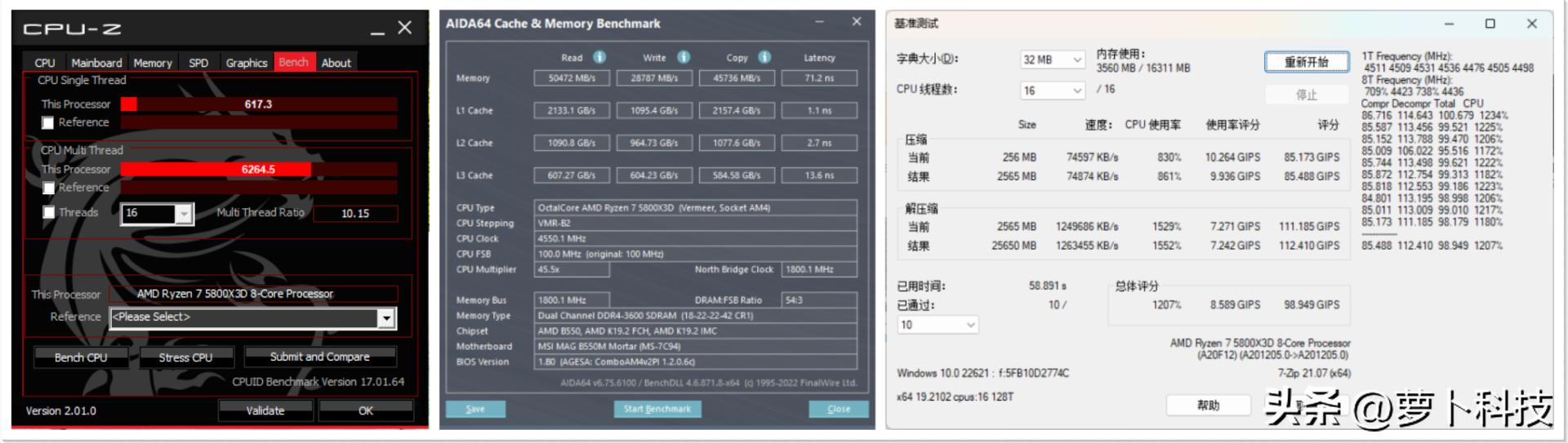 十铨梦境内存条测试,十铨梦境ddr44000c14