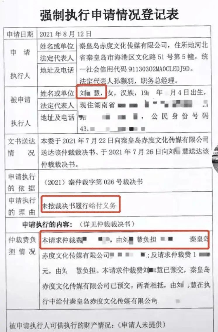 14岁女孩怀孕染病，被渣男抛弃后遭二次猥亵？