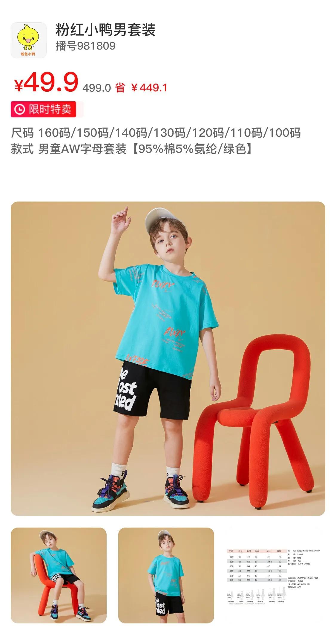 好店家电商正规吗,好店家店铺靠谱吗