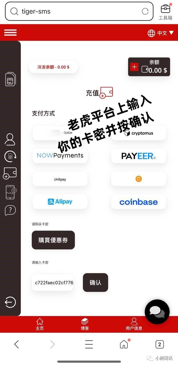 外贸账号注册流程,做外贸如何开一个稳定的fb账号