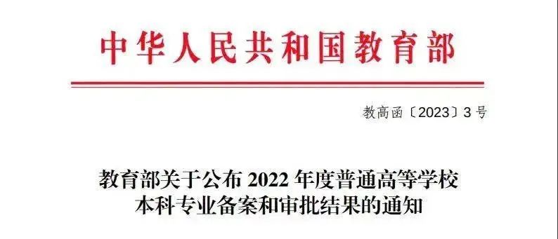 江西高校学什么专业好就业,2023江西专科学校哪些专业