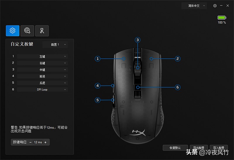 2022公认手感最好的无线游戏鼠标,极度未知旋火鼠标测评