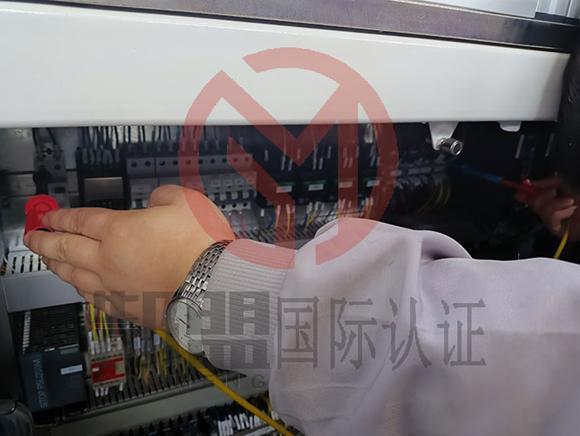 祝贺上海郜盟完成电车充电桩生产线测试设备CE认证安全评估与测试