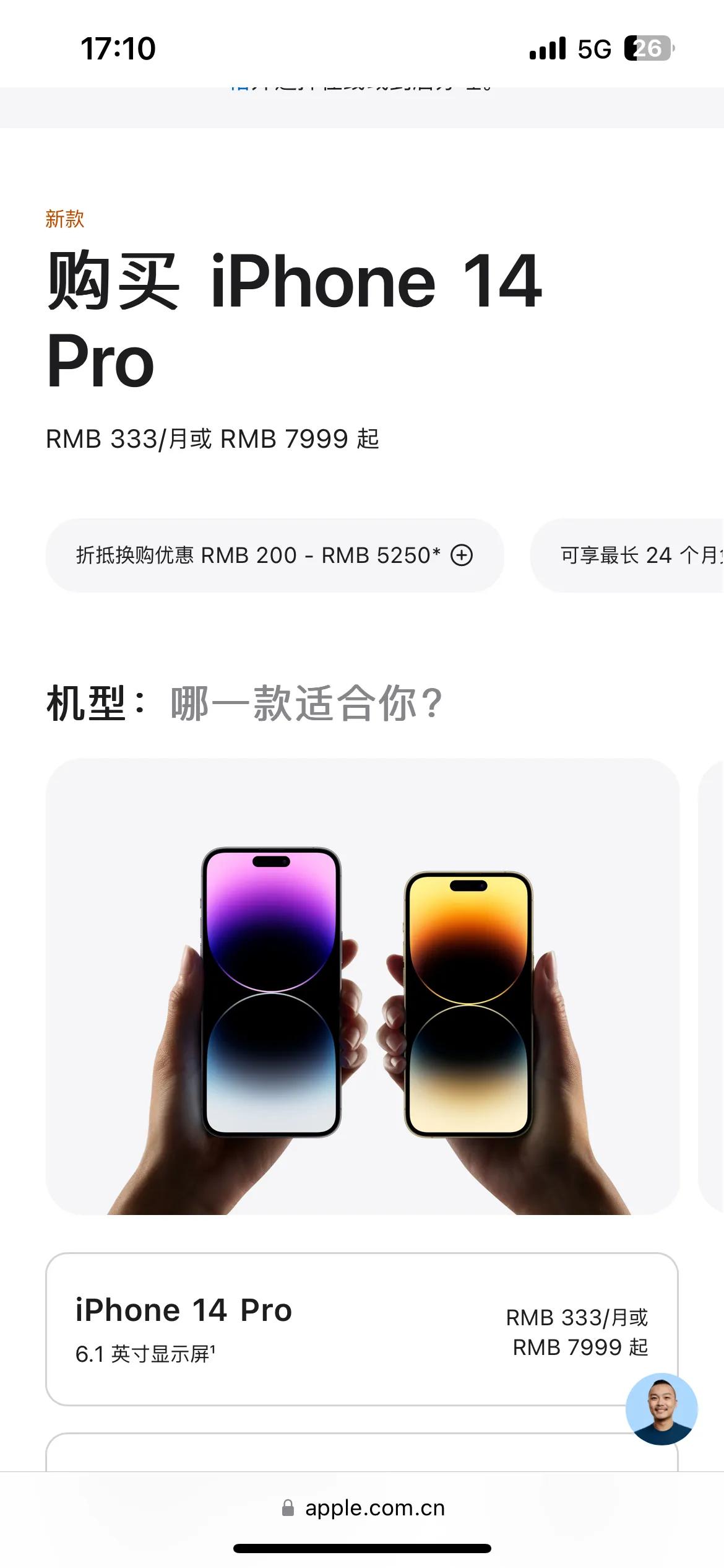 苹果16寸macbookpro和ipadpro,苹果系列买哪个最实用