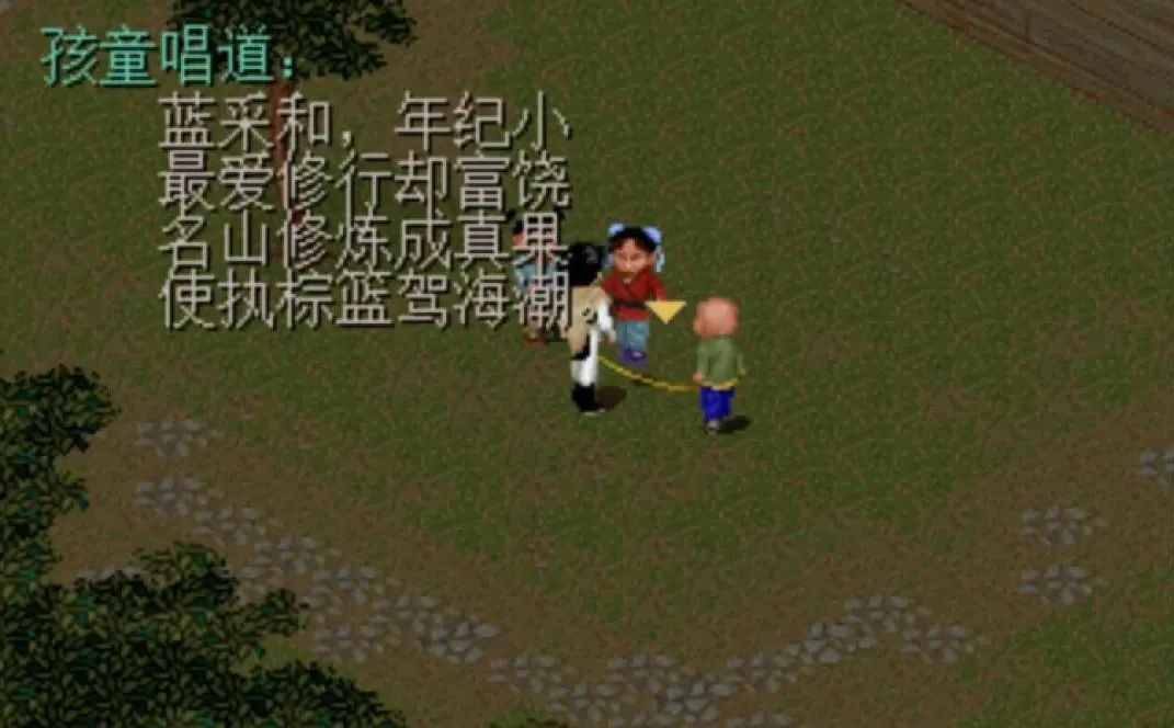 仙剑奇侠传1李逍遥最后一招,仙剑奇侠传1李逍遥的深度解析