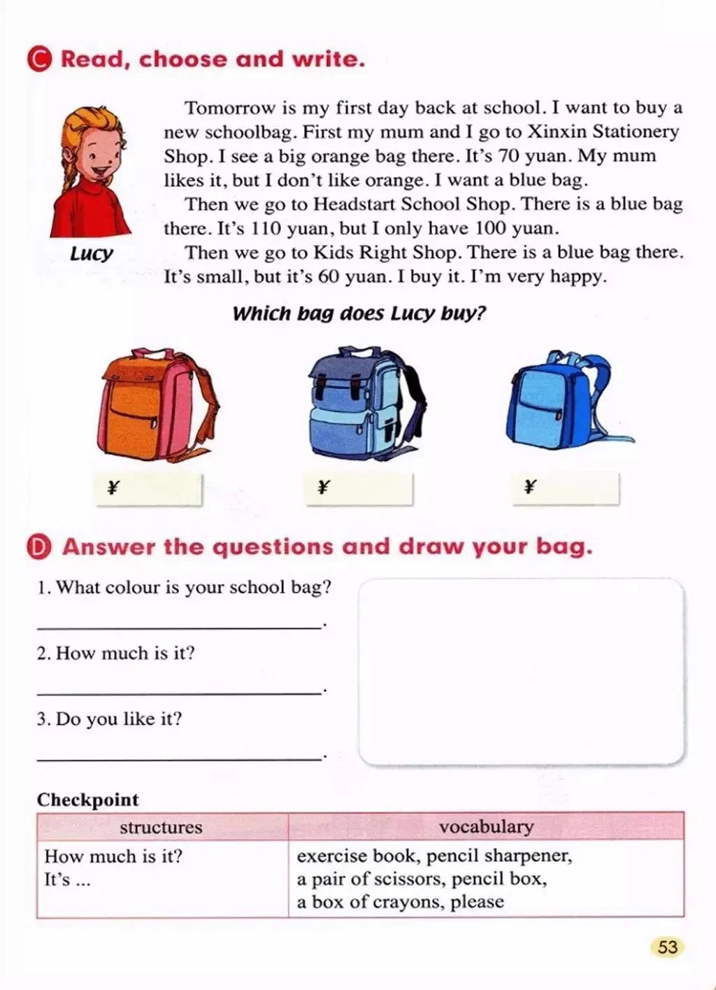 小学英语五年级上册人教版新起点,人教版小学英语五年级上电子教材