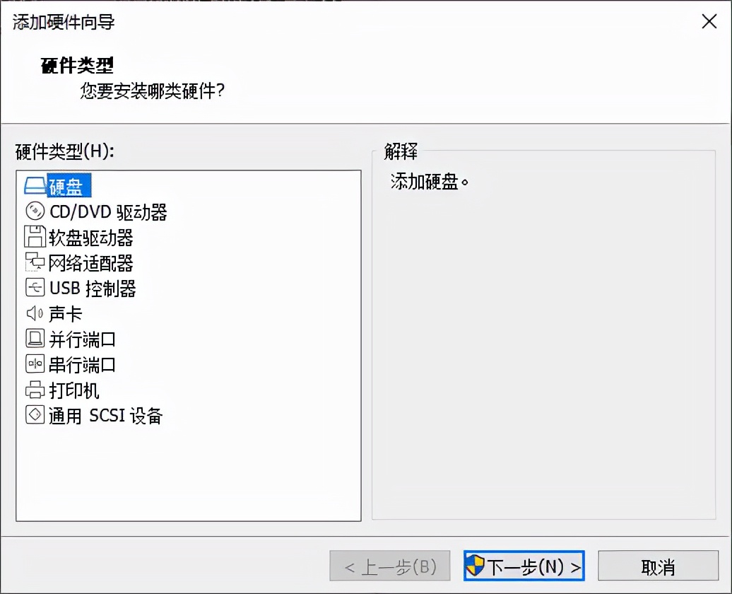 uefi如何安装在虚拟机上,虚拟机安装系统用uefi