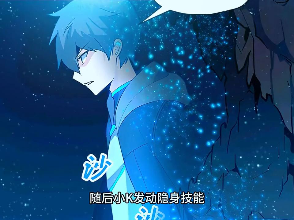 性感妹子任凭小K使唤大姐头还让好生照顾#轻漫计划