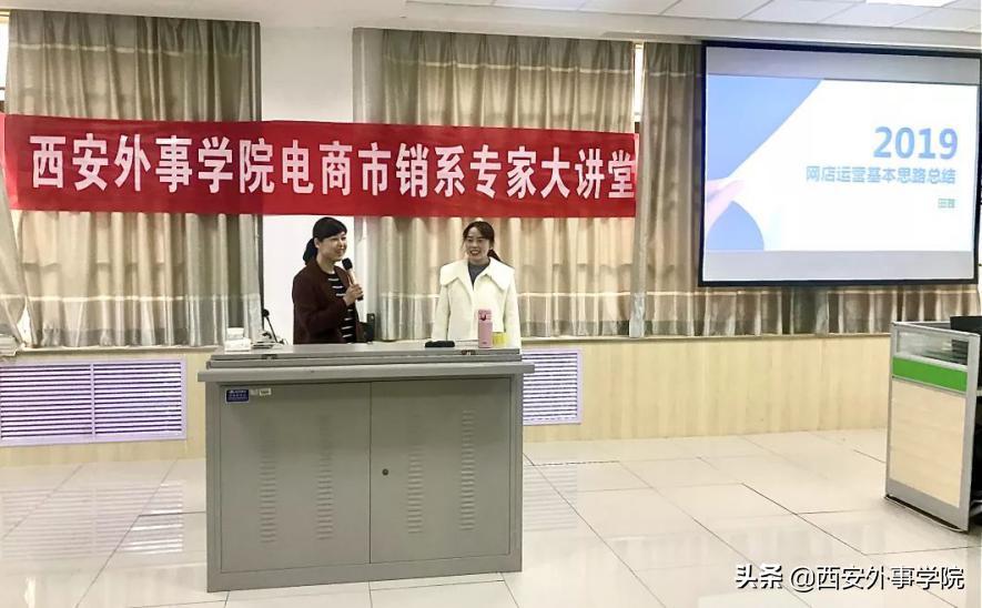 西安外事学院工商管理专业,西安外事学院经济与金融专业