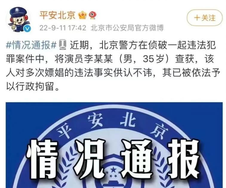 李易峰的真实现状,李易峰现在近况问题分析