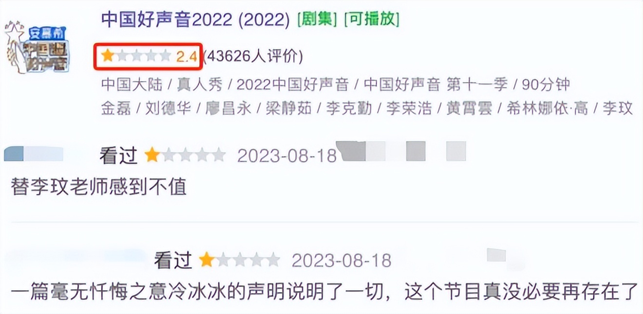 一部靠“造假”走到今天的节目，玩套路也该有点新意吧？