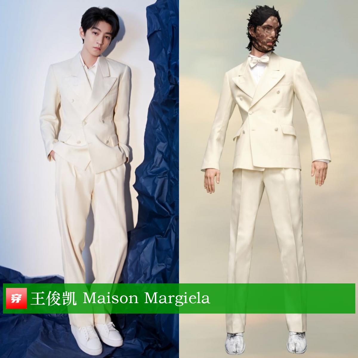 王一博肖战国风高定,王一博肖战一样的白卫衣