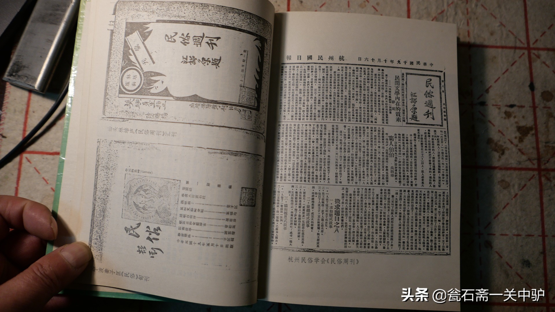 民俗学基本知识,中国民俗文化学习通答案