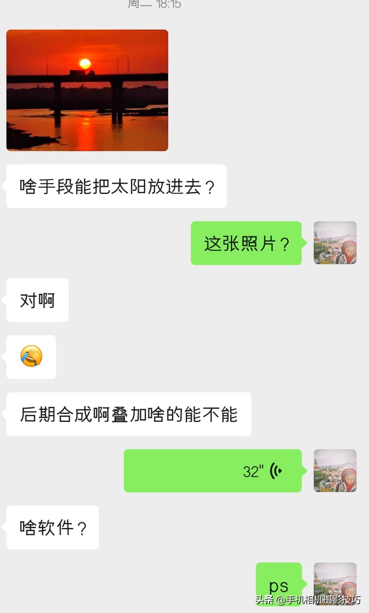 怎样用手机p图软件,怎么用手机p图软件