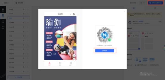 实体店微信开店怎么做,如何在微信上开店流程