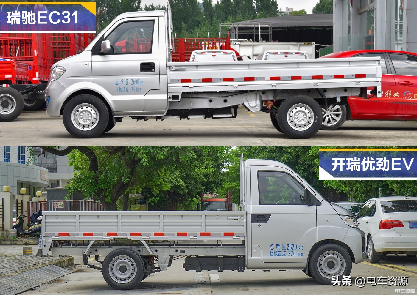 奇瑞开瑞优劲和优胜区别,开瑞优劲和瑞驰ec31
