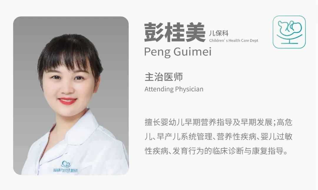 儿童发育行为门诊8岁还能看吗,儿科发育行为科