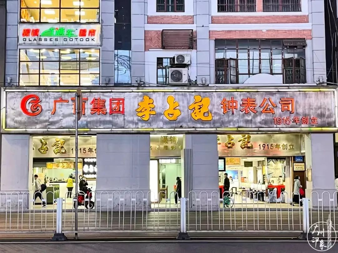 鍙よ秺浠婄鑻辨枃,鍙よ秺浠婄榫欒吘鍗庡