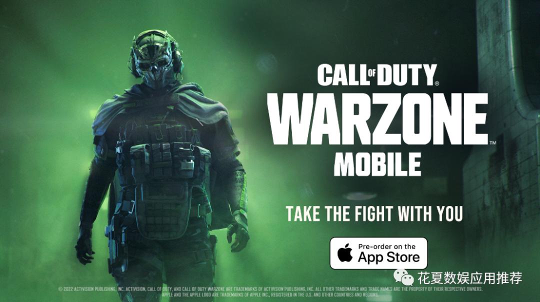 苹果IOS账号分享:「使命召唤:战区手游-CallofDuty:WarzoneMobile